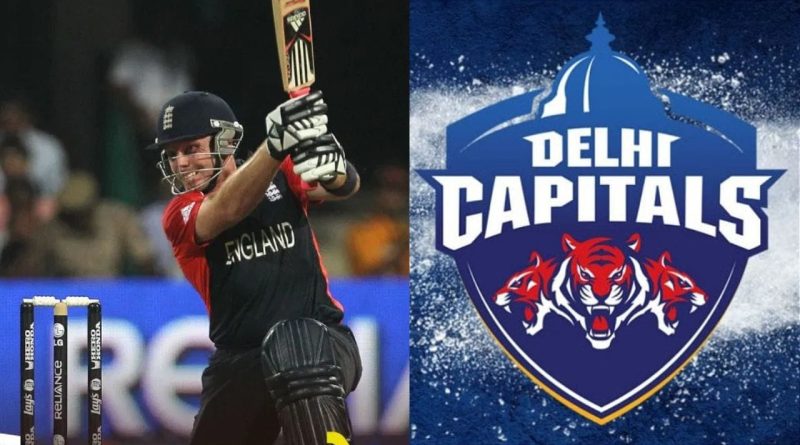 IPL 2026: દિલ્હી કેપિટલ્સે કરી મોટી જાહેરાત, 71 સદી ફટકારનાર ખેલાડીને કોચ તરીકે નિયુક્ત કર્યો
