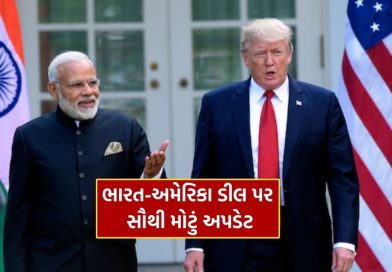 Breaking News : ભારત-અમેરિકા ડીલ પર આવી ગયું સૌથી મોટું અપડેટ, ટીમ જશે અમેરિકા