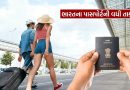 Breaking News : ભારતીય પાસપોર્ટની વધી તાકાત, હવે આ 56 દેશોમાં વિઝા-મુક્ત પ્રવેશ