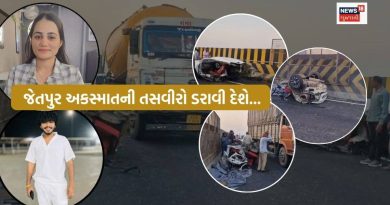Pics: જેતલસર જંકશન રેલવે પુલ અકસ્માતમાં વધુ એક મોત, એક કારના બે ટુકડા, તસવીરો વિચલિત કરી દેશે