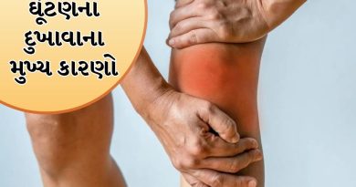 શું ઘૂંટણમાં સતત દુખાવો રહે છે? વિટામિનની ઉણપ કે સંધિવાની નિશાની, જાણો એક્સપર્ટ શું કહે છે