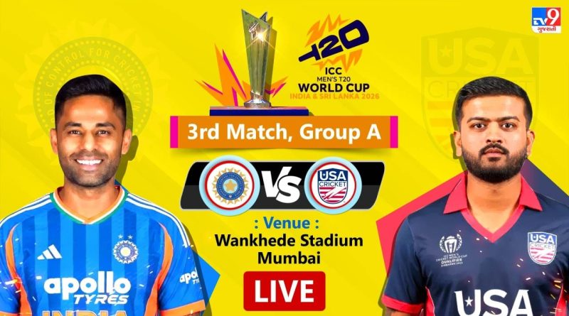 IND vs USA T20 World Cup Live Streaming: વર્લ્ડ કપની પ્રથમ મેચમાં ટીમ ઈન્ડિયાની ખરાબ શરૂઆત, 11 ઓવરમાં અડધી ટીમ પેવેલિયન પરત ફરી, હાર્દિક આઉટ થતા 6ઠ્ઠી વિકેટ ગુમાવી