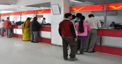 Post Office ની અદ્ભુત યોજના… 0 રિસ્ક અને દર 3 મહિને થશે આવક