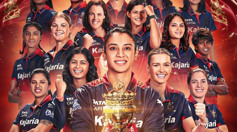 Breaking News : RCB બીજી વખત WPL ચેમ્પિયન બન્યું, દિલ્હીનું સપનું સતત ચોથીવાર ચકનાચૂર