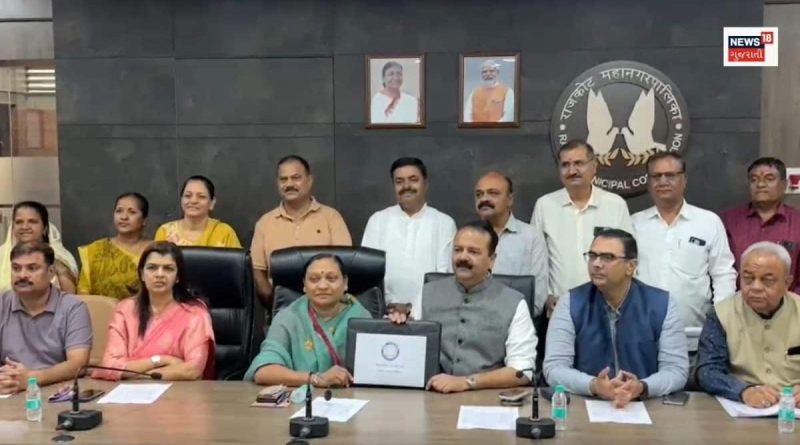 રાજકોટ મનપાનું વર્ષ 2026-27નું 3606.90 કરોડનું બજેટ મંજૂર, મહિલાઓના ટ્રાવેલ પાસથી લઈને રેસકોર્સનું થશે બ્યુટીફિકેશન, બજેટની મહત્ત્વની બાબતો