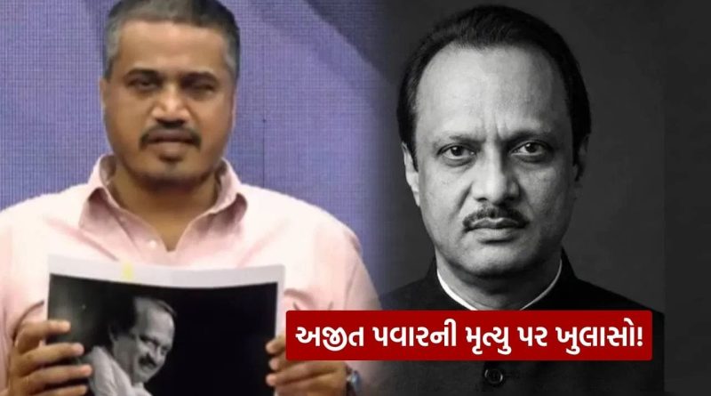 Breaking News : અજીત દાદાની હત્યા! અગ્રણી નેતાને ટાંકીને રોહિત પવારનો સનસનાટીભર્યો દાવો, જુઓ Video