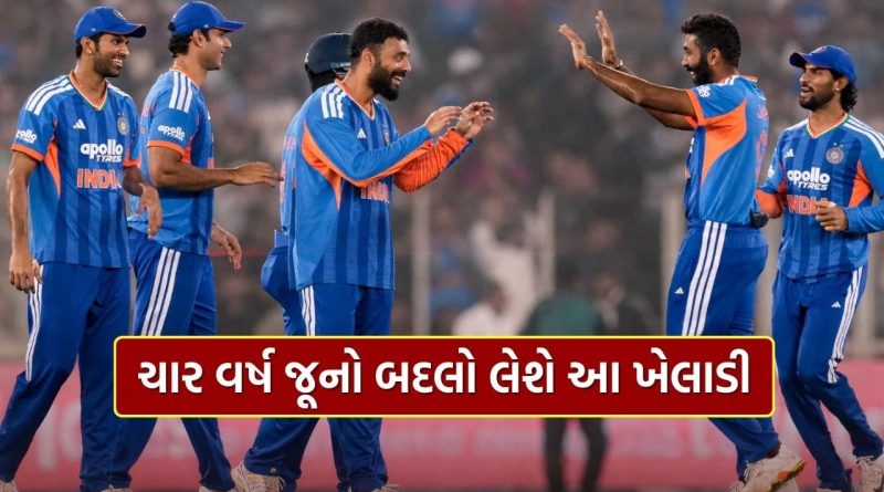 Breaking News : અચાનક ચમકી કિસ્મત, ચાર વર્ષ બાદ હાઈ વોલ્ટેજ મેચમાં આ ખેલાડી પાકિસ્તાન સામે લેશે બદલો