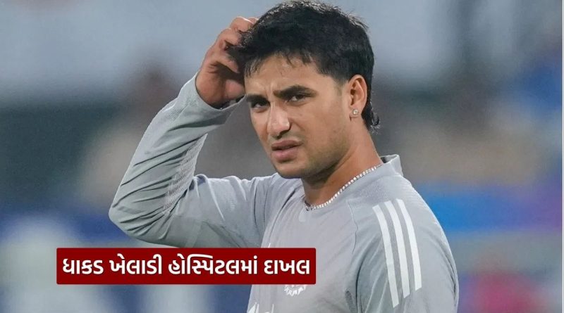 Breaking News: T20 વર્લ્ડ કપ વચ્ચે ટીમ ઈન્ડિયા માટે ચોંકાવનારા સમાચાર, ધાકડ ખેલાડી અભિષેક શર્મા હોસ્પિટલમાં દાખલ