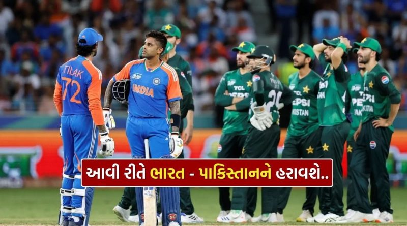 IND vs PAK Breaking : T20 વર્લ્ડ કપમાં પાકિસ્તાન સામે જીત માટે ટીમ ઈન્ડિયાનનો પ્લાન તૈયાર, ખેલાડીએ કર્યો ખુલાસો