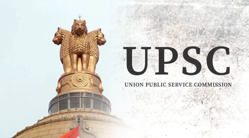 UPSC New Rule:  UPSCની તૈયારી કરનારા માટે મહત્વના સમાચાર, આ ઉમેદવારોને પરીક્ષામાં બેસવાની બીજી તક નહીં મળે, UPSCએ નિયમોમાં ફેરફાર કર્યા