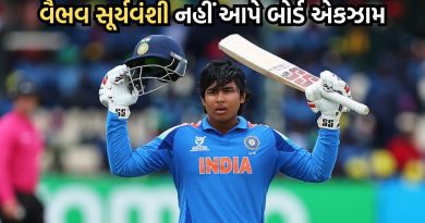 Breaking News: વૈભવ સૂર્યવંશી આ વર્ષે નહીં આપે બોર્ડ એક્ઝામ, પિતાએ કર્યો મોટો ખૂલાસો