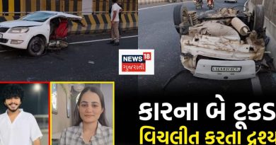 રાજકોટમાં ભયાનક રોડ અકસ્માત: કારના બે ટુકડા, નર્સિંગ કરતી યુવતી સહિત ત્રણને કાળ ભરખી ગયો