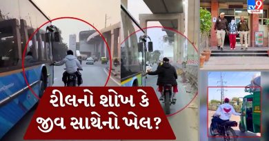 રીલના શોખે.. હજારો જિંદગીઓ મૂકી જોખમમાં, રસ્તા પર યુવકની આ જોખમી કરતૂત બાદ પોલીસ કાર્યવાહી