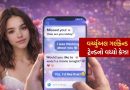 Virtual Girlfriend : વર્ચ્યુઅલ ગર્લફ્રેન્ડ શું છે? તમે નહીં જાણતા હોવ આ નવા ટ્રેન્ડ વિશે, જુઓ Photos
