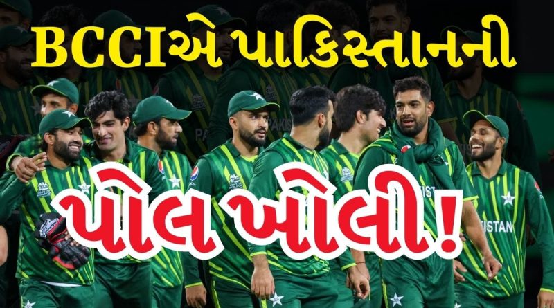 ICC T20 WC Breaking News: પાકિસ્તાને મેચ પહેલા વીડિયો વાયરલ કરી રચ્યું ‘ગંદુ કાવતરું’, રાજીવ શુક્લાએ પાકિસ્તાનીઓને પાડી દીધા ‘ઉઘાડા’