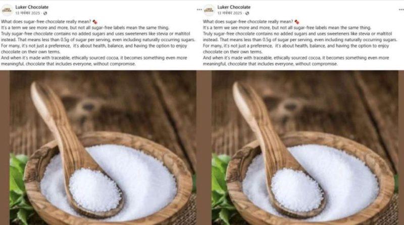 શું તમે પણ હેલ્થ માટે ‘શુગર ફ્રી’ ખાઓ છો? આ આર્ટિકલ તમારી આંખો ખોલી દેશે