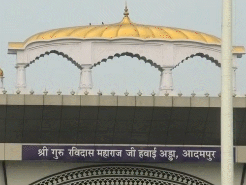 PM મોદીનો પંજાબ પ્રવાસ:જલંધરમાં આદમપુર એરપોર્ટનું નામ બદલ્યું, લુધિયાણામાં હલવારા એરપોર્ટનું ઉદ્ઘાટન કર્યું