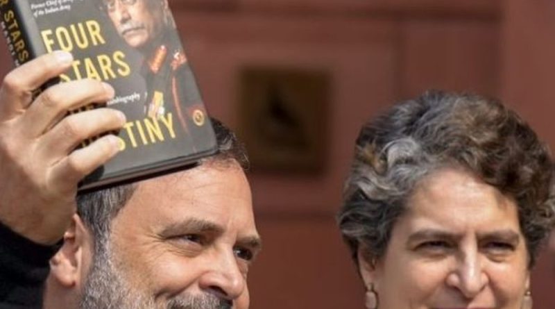 દિલ્હી પોલીસે પેંગ્વિન ઈન્ડિયાને નોટિસ મોકલી:FIRમાં ગુનાહિત કલમો ઉમેરી, રિજિજુએ કહ્યું- રાહુલ ગાંધી સંવેદનશીલ મુદ્દે રાજનીતિ કરી રહ્યા છે