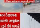 ગુજરાતમાં 3 સિસ્ટમ સક્રિય, કમોસમી વરસાદની આગાહી