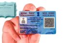 PAN CARD કઢાવવા હવેથી જન્મનું પ્રમાણપત્ર આપવું પડશે ! PAN CARD કઢાવવા હવેથી જન્મનું પ્રમાણપત્ર આપવું પડશે !
