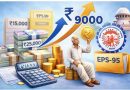EPFO News: શું ખાનગી કર્મચારીઓનું પેન્શન ન્યૂનતમ ₹9,000 થશે ? EPS-95 પર સરકારનું વલણ શું છે, સમજીએ ગણતરી
