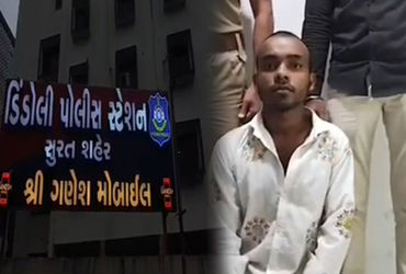 સુરતમાં પ્રેમજાળમાં ફસાવીને સગીરા પર દુષ્કર્મ અને બ્લેકમેલિંગની ગંભીર ઘટના, પોલીસે નરાધમને ઝડપ્યો