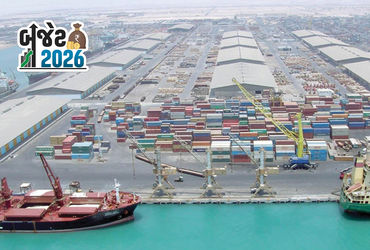 ચાબહાર પોર્ટ પ્રોજેક્ટ પર લટકતી તલવાર ! કેન્દ્રીય બજેટમાં ફંડ ન મળતા પ્રોજેક્ટના ભવિષ્ય પર સવાલો