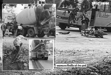 અમદાવાદ: વૈષ્ણોદેવી સર્કલ પાસે કાળમુખા મિક્સર ટ્રકે યુવકને કચડ્યો, અકસ્માતના કમકમાટીભર્યા દ્રશ્યો