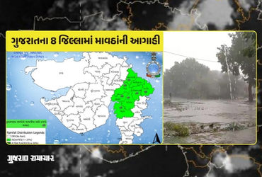 ગુજરાતના 8 જિલ્લામાં માવઠાંની આગાહી, પંચમહાલ-મહીસાગરમાં કમોસમી વરસાદથી ખેડૂતો ચિંતિત