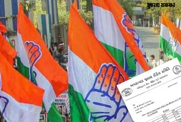 અમદાવાદ જિલ્લા કોંગ્રેસ સંગઠનમાં ધરખમ ફેરફાર, તમામ તાલુકાઓમાં નવા હોદ્દેદારોની નિમણૂક