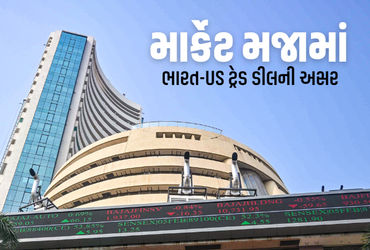 માર્કેટ મજામાં… સેન્સેક્સમાં 2500, નિફ્ટીમાં 700 પોઈન્ટનો ઉછાળો, રોકેટ બન્યા શેર