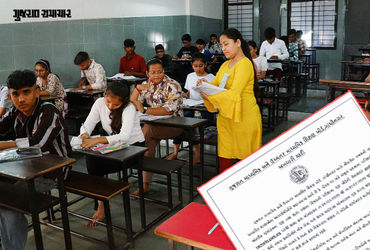 ધોરણ 10 બોર્ડની પરીક્ષાની તૈયારીઓ તેજ: આંતરિક ગુણ અપલોડ કરવા શાળાઓને આદેશ, જાણો છેલ્લી તારીખ