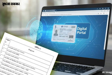 ગાંધીનગર: 1 એપ્રિલથી આવક અને જાતિના દાખલા સહિત 18 પ્રમાણપત્રો ઓનલાઇન મળશે, કેબિનેટ બેઠકમાં નિર્ણય ગાંધીનગર: 1 એપ્રિલથી આવક અને જાતિના દાખલા સહિત 18 પ્રમાણપત્રો ઓનલાઇન મળશે, કેબિનેટ બેઠકમાં નિર્ણય