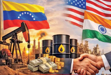 અમેરિકા – વેનેઝુએલાના ઓઈલ સોદાથી ભારતને ફાયદો થશે