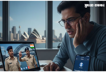 વિદેશમાં વસતા ભારતીયો પણ નિશાને! સિડનીમાં અમદાવાદીને ડિજિટલ એરેસ્ટ કરી 50 લાખ પડાવી લીધા