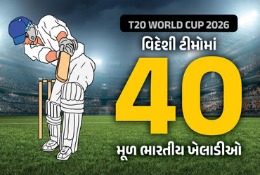 અમેરિકાનો કેપ્ટન ગુજરાતી, ટી20 વર્લ્ડકપમાં વિદેશી ટીમોમાં કુલ 40 ખેલાડી મૂળ ભારતીય! જુઓ લિસ્ટ