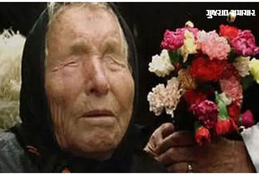 સોના-ચાંદીમાં ઉથલપાથલ વચ્ચે બાબા વેંગાની ભવિષ્યવાણી દુનિયાભરમાં ચર્ચાનો વિષય