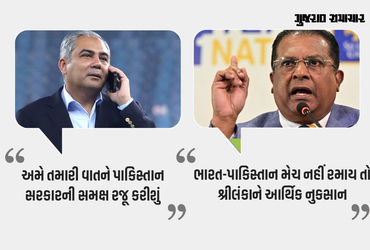 શ્રીલંકાના અલ્ટીમેટમ બાદ પાકિસ્તાન બેકફૂટ પર, ભારત સાથે મેચ બહિષ્કાર મામલે નવો ટ્વિસ્ટ