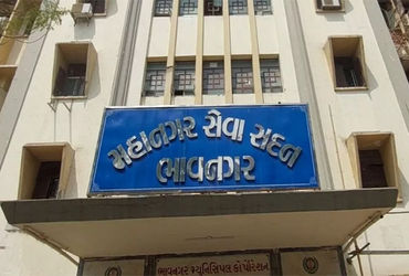 ભાવનગર મહાપાલિકામાં 10 ખાલી જગ્યા માટે 2519 ઉમેદવારે અરજી કરી