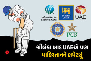 ICCએ પાકિસ્તાનની શરતો ફગાવી, આપ્યું અંતિમ અલ્ટીમેટમ, લાહોરમાં સિક્રેટ મીટિંગની ઇનસાઇડ સ્ટોરી