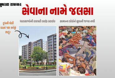 સેવાના નામે જલસા: લક્ઝુરિયસ ફ્લેટ બાદ હવે ગુજરાતનાં ધારાસભ્યોના ભથ્થાં વધશે