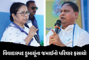 વિવાદાસ્પદ મસ્જિદ બનાવવાની જાહેરાત કરનારા હુમાયૂંની પુત્રીનો પરિવાર ફસાયો, 18 કરોડની સંપત્તિ જપ્ત, જાણો મામલો