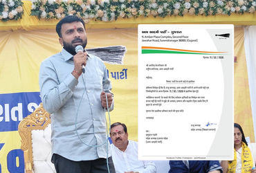 ગુજરાત AAPમાં મોટું ભંગાણ, નારાજ ખેડૂત નેતા રાજુ કરપડાએ રાજીનામું ધર્યું,  ભાજપમાં જોડાશે?