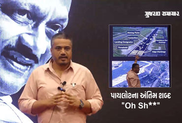 ‘અમને શંકા છે કે…’, અજિત પવારના પ્લેન ક્રેશમાં નિધન મામલે રોહિત પવારના ગંભીર આક્ષેપો