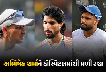 અભિષેક શર્મા કાલે નામીબિયા સામે રમશે કે નહીં ? તિલક વર્માએ હેલ્થ અંગે આપી મહત્ત્વની માહિતી