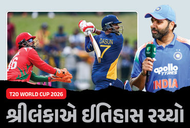T20 World Cup : શ્રીલંકા સતત બીજી મેચ જીત્યું, દાસુન શનાકાએ રોહિત શર્માના રેકોર્ડની બરાબરી કરી