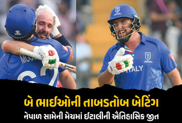 વાનખેડે સ્ટેડિયમમાં બે ભાઈઓની તાબડતોબ બેટિંગ! ટી20 વર્લ્ડકપમાં ઈટાલીનો 10 વિકેટે પ્રથમ ઐતિહાસિક વિજય