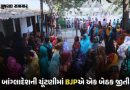 બાંગ્લાદેશની ચૂંટણીમાં BJPએ એક બેઠક જીતી? હકીકત જાણીને ચોંકી જશો