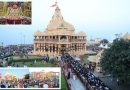 સોમનાથમાં ગુંજી ઉઠયો શિવભક્તિનો નાદ દેવાધિદેવના ત્રણ લાખ ભાવિકોએ દર્શન કર્યા