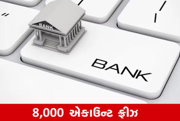 જમ્મુ-કાશ્મીરમાં ભારત વિરોધી પ્રવૃત્તિ બદલ 8000 એકાઉન્ટ ફ્રીઝ